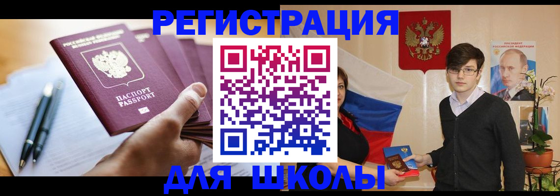 временная регистрация собственник в Сертолово