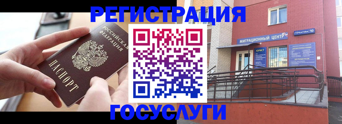 временная прописка в Сертолово