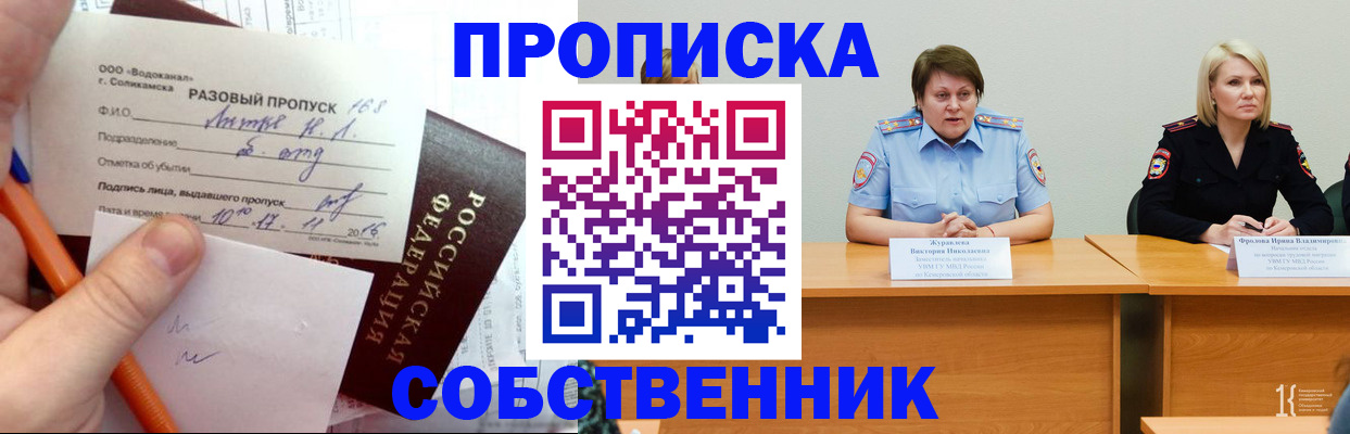 найти адрес прописки в Сертолово